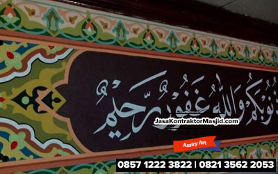 kaligrafi masjid