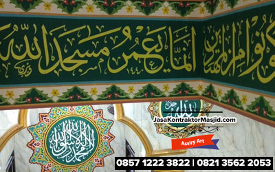 kaligrafi masjid