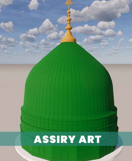 Blog - Kerja Kubah Masjid Al Hidayah Semarang Oleh ASSIRY ART